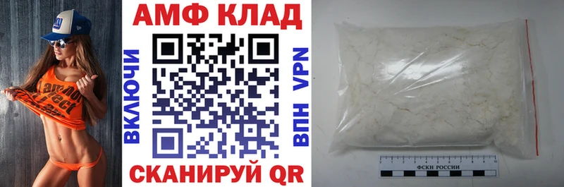 Amphetamine Premium Кемерово