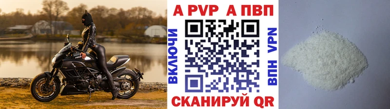 гидра вход  Кемерово  A PVP СК КРИС 