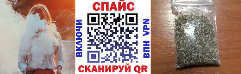 Бутират BDO  наркота  Кемерово 