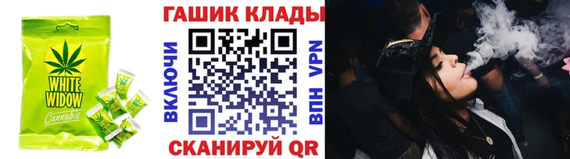 продажа наркотиков Кемерово Cannafood конопля