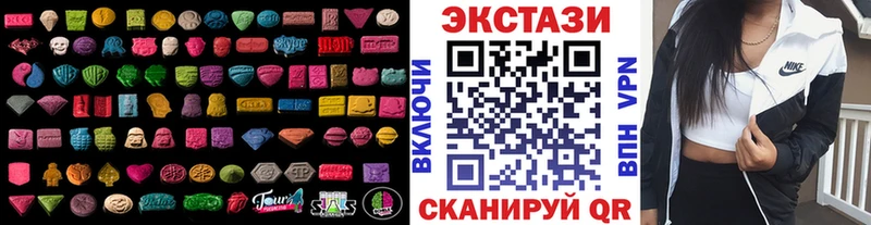 купить  сайты  Кемерово  Экстази 300 mg 