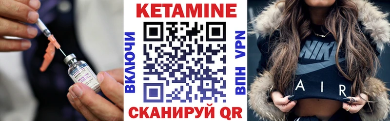 как найти   кракен зеркало  Кетамин ketamine  Кемерово 
