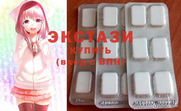 альфа пвп VHQ Алексин