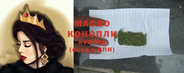 соль ск Лиски
