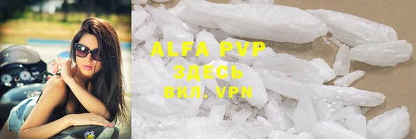 скорость mdpv Алексеевка