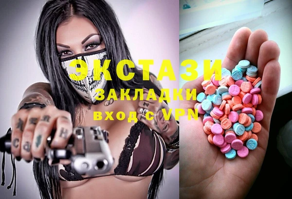 альфа пвп VHQ Алексин