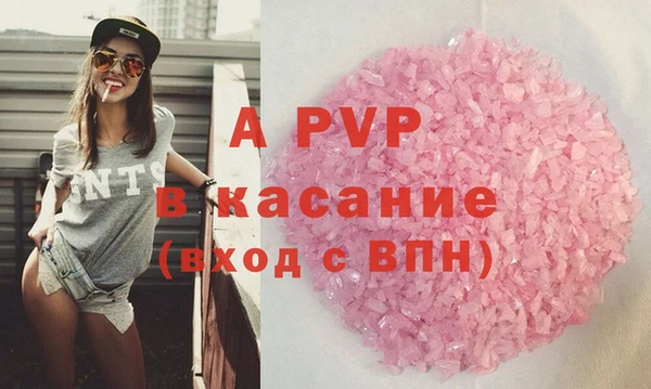 скорость mdpv Алексеевка