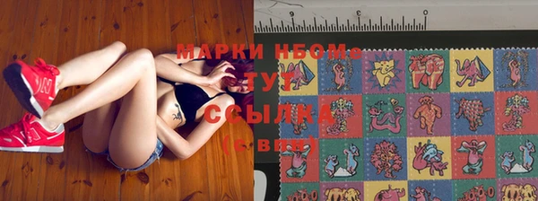альфа пвп VHQ Алексин