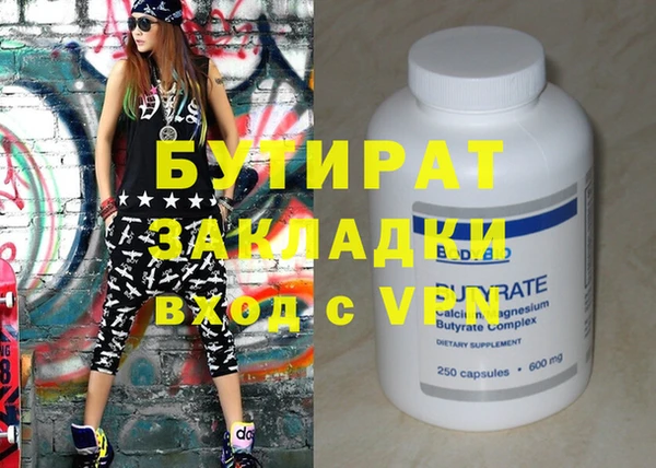скорость mdpv Алексеевка