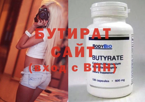 Альфа ПВП Липки