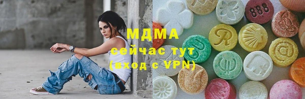 скорость mdpv Алексеевка