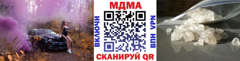 MDMA кристаллы  Кемерово 