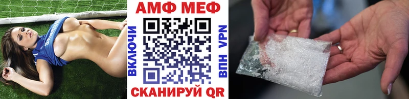 Метамфетамин Methamphetamine  OMG как войти  Кемерово 
