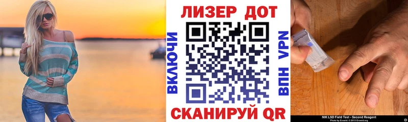 Марки 25I-NBOMe 1,8мг Кемерово