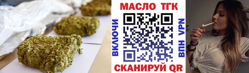 Дистиллят ТГК вейп  купить   Кемерово 